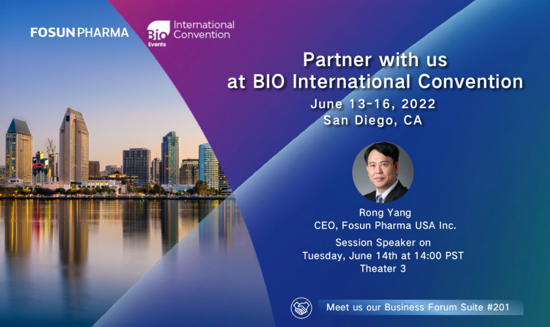 复星医药将亮相2022biointernationalconvention