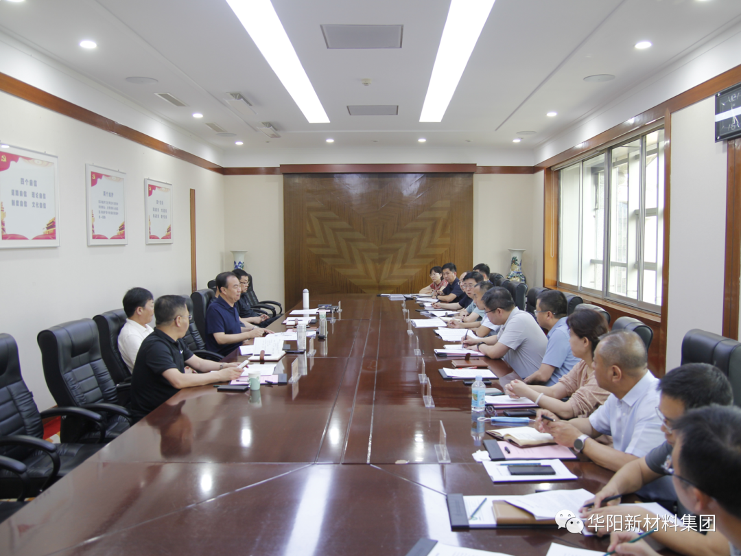 华阳集团召开钠离子电池产业规划会华阳新材料集团202206122240发表