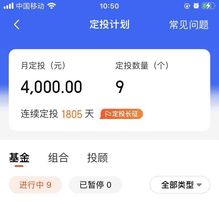 华为投资哪些基金 FBB1B0C710AE12548879CFA4EFF7D06E_w750h691.jpg