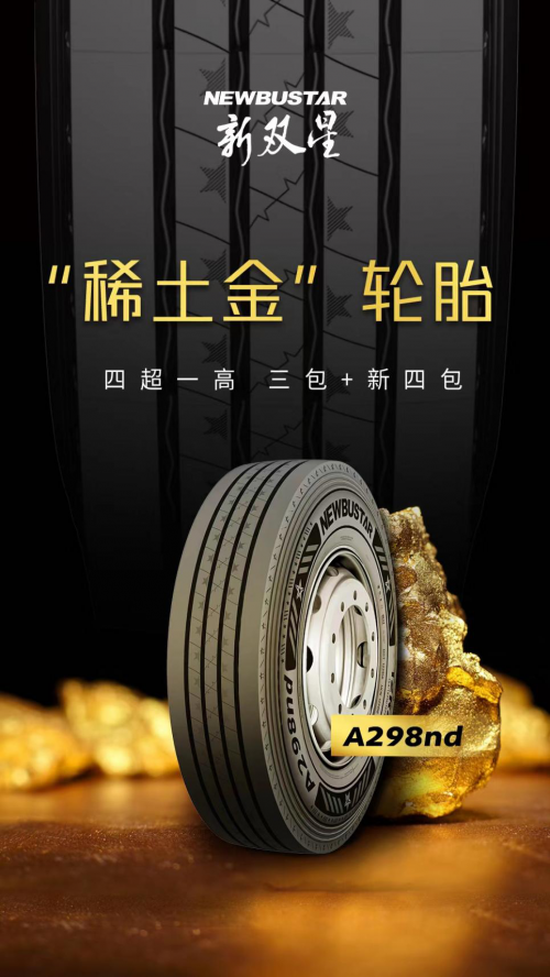 重大利好可以唱多了