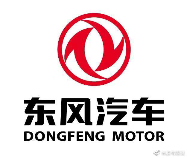 广州市政府与东风汽车签署战略合作协议