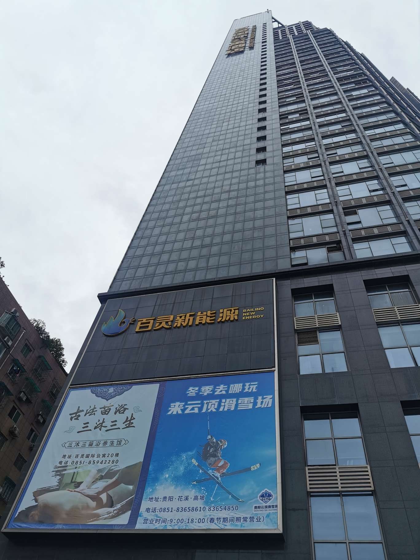 贵州百灵公司自建的两家糖尿病医院也实现了稳步增长2021年度实现营业