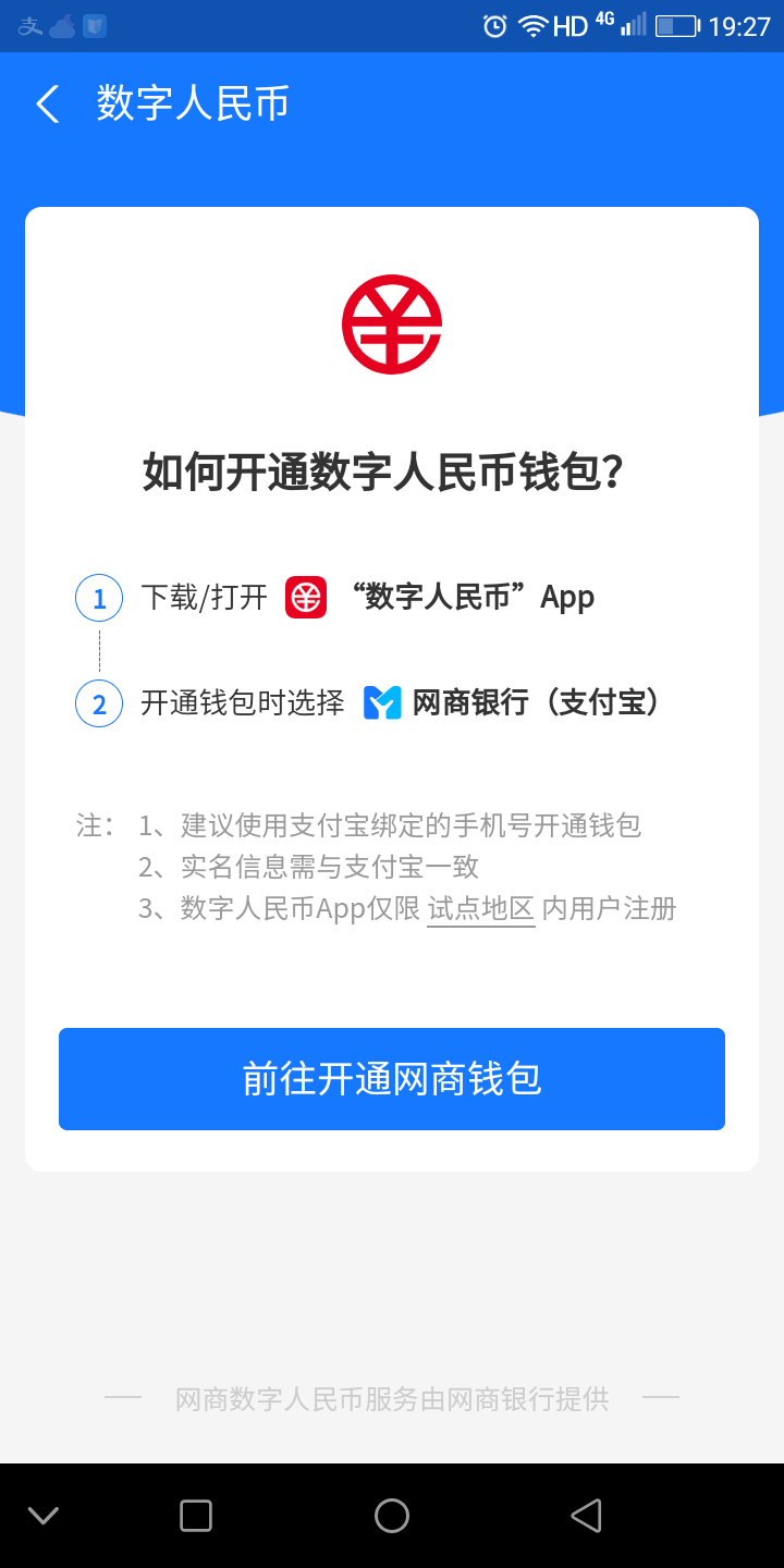 恒宝股份～数字加密技术细分龙头!