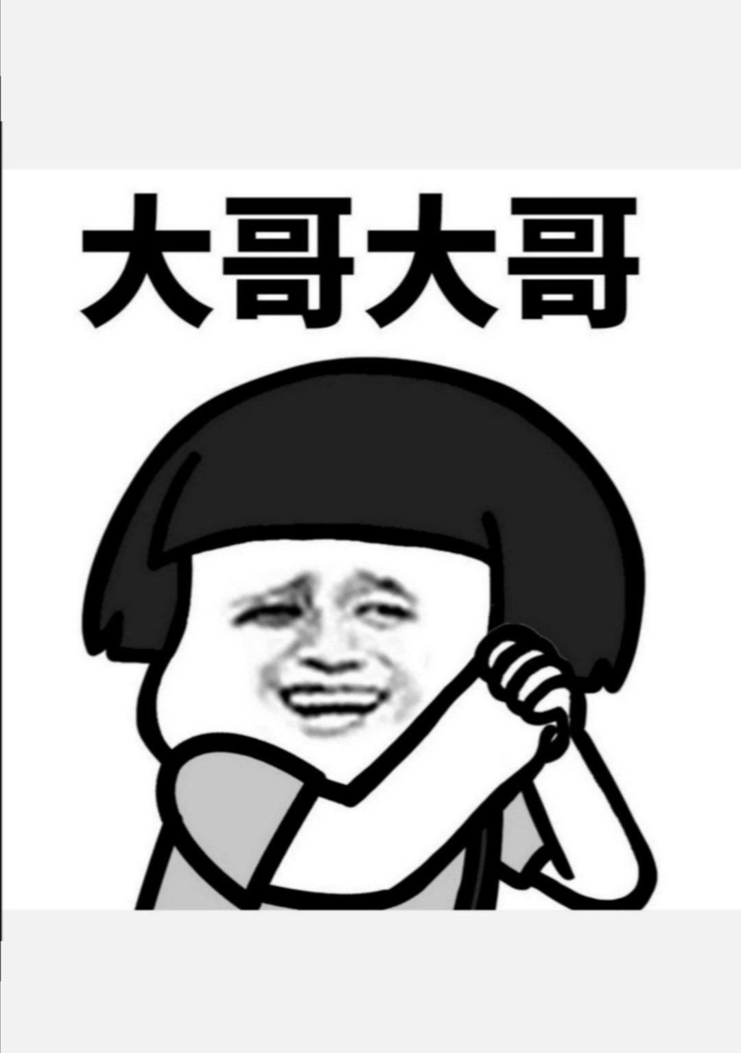 【电影题材带头大哥】