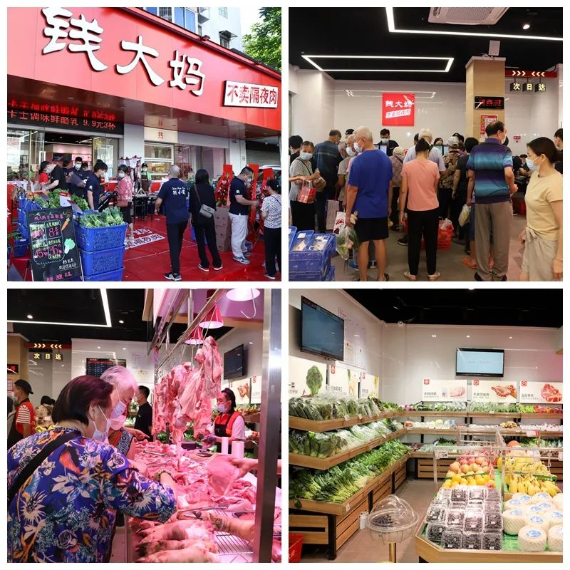 钱大妈天河东门店全面升级，为消费者打造全新购物场景体验 财富号 东方财富网