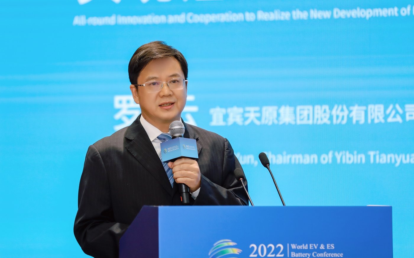 天原集团董事长罗云2022年世界动力电池大会演讲