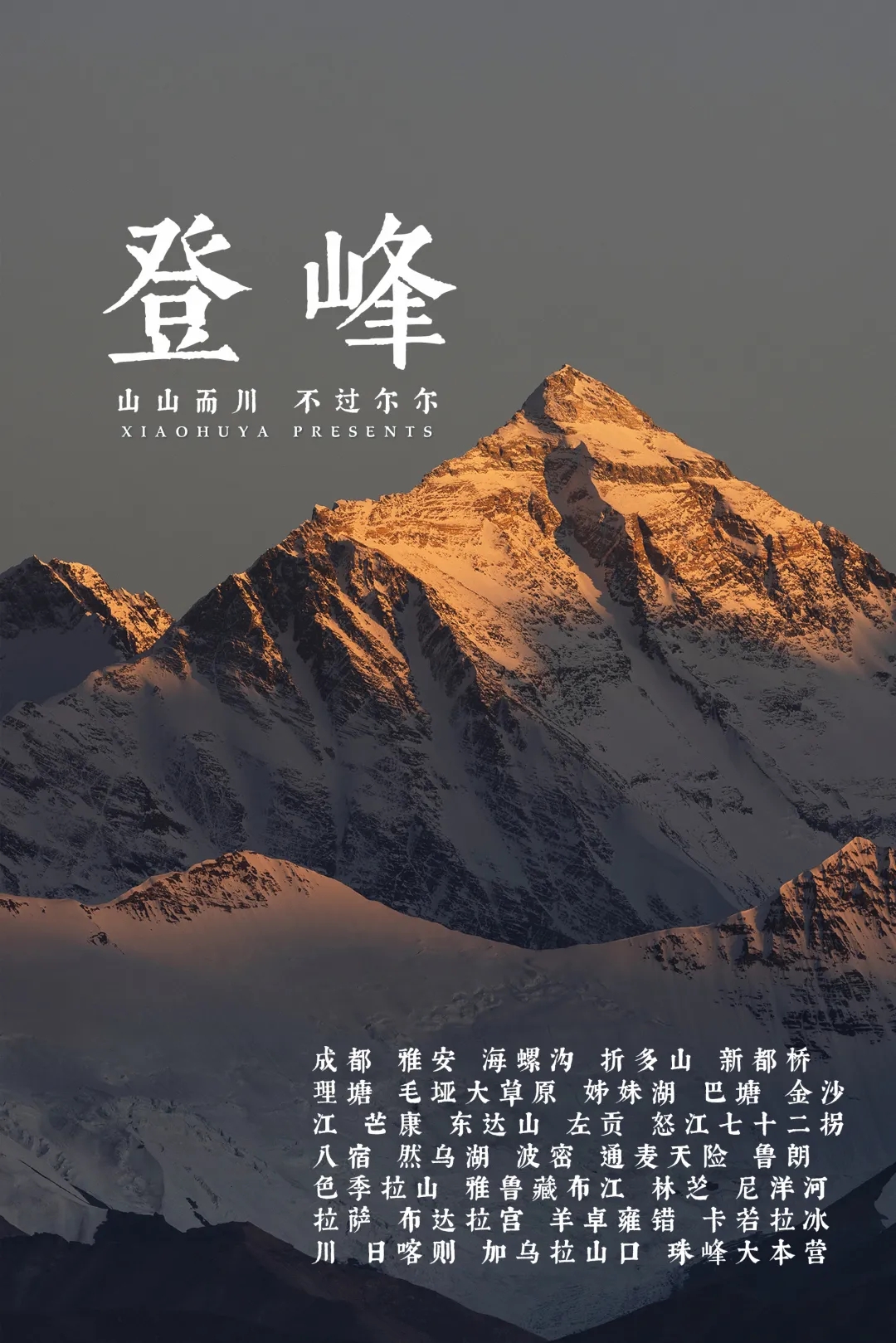 置于死地而后生成败在此一举平潭金控入主海峡创新近三年了股价连创新