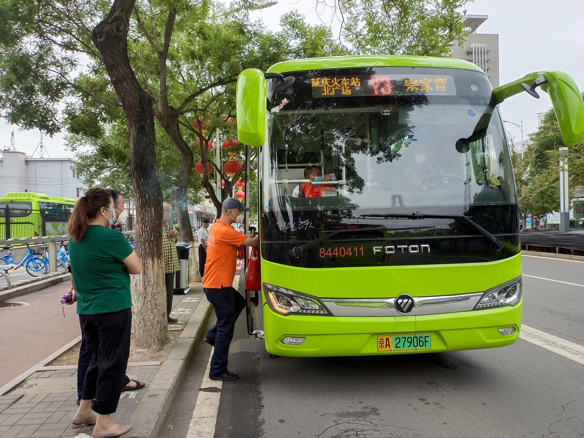 北京公交车图片大全图片