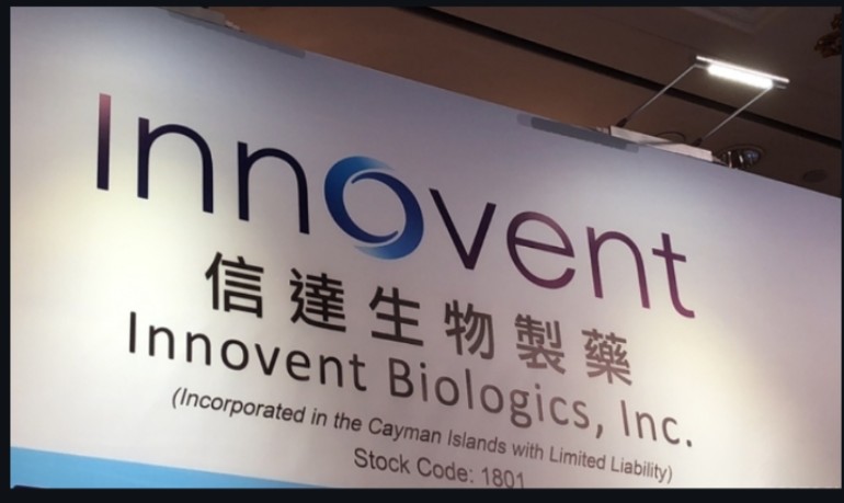 信达生物溢价29发新股给知名药企赛诺菲并达成战略合作