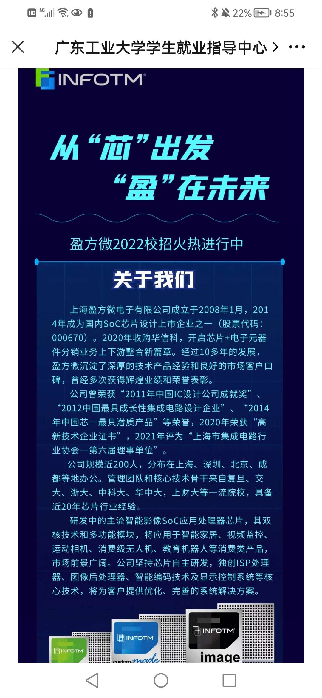 盈方微与盐湖股份最大区别股本扩大1倍3倍冲高回落是很多重整投资人盈