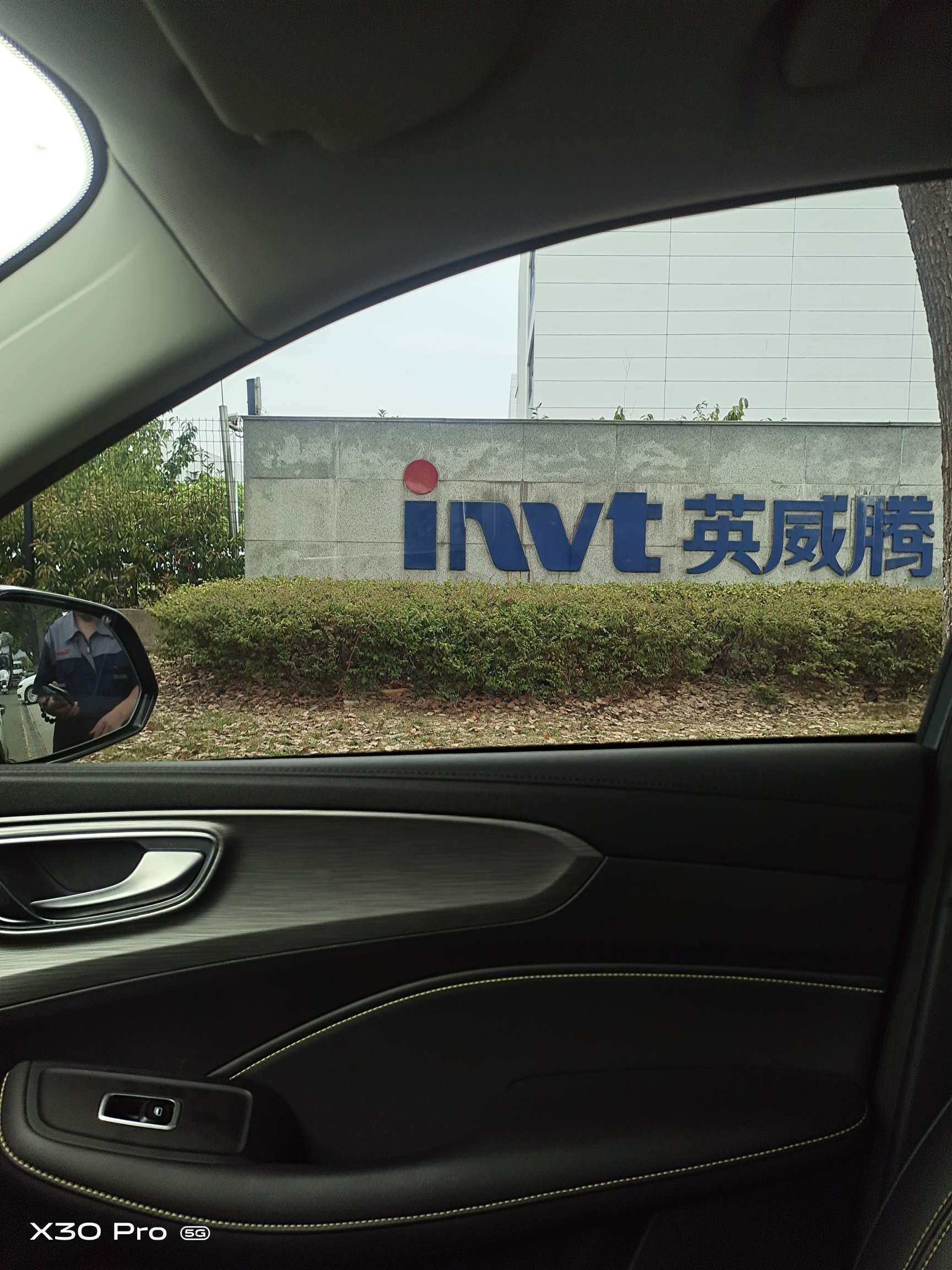 NVT logo图片