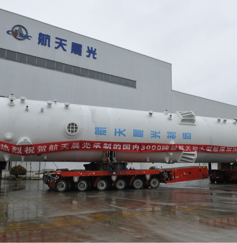 航天晨光:面向高端"氢"启未来航天晨光2022-08-0417:07发表于江苏i_财