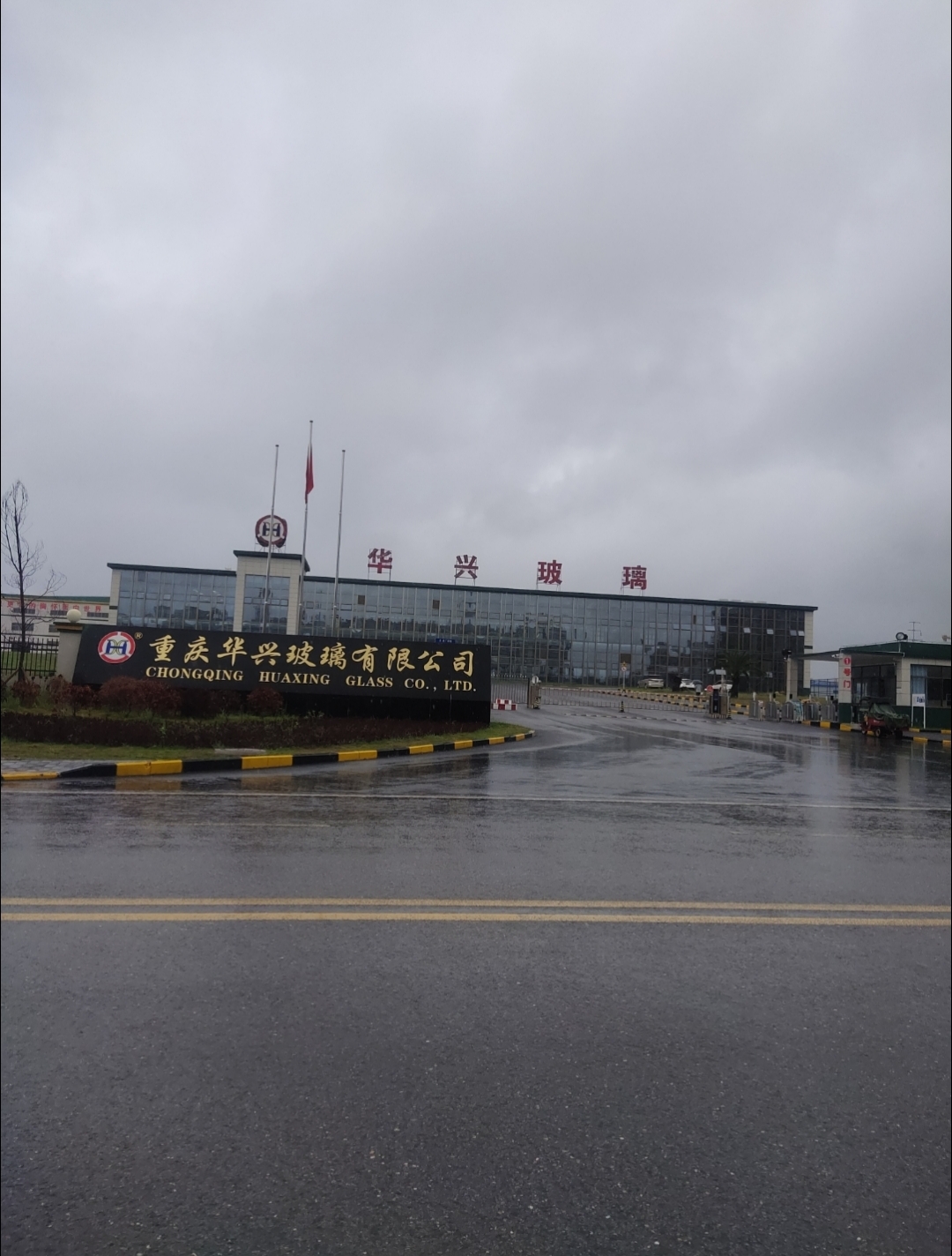实地探访,重庆众泰汽车工业有限公司(壁山工厂)实拍