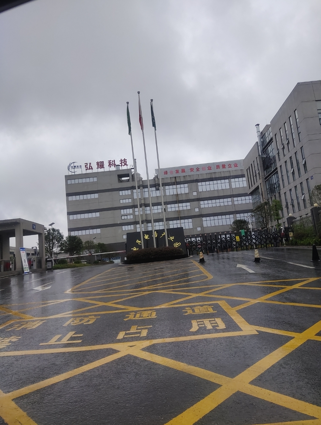 实地探访,重庆众泰汽车工业有限公司(壁山工厂)实拍