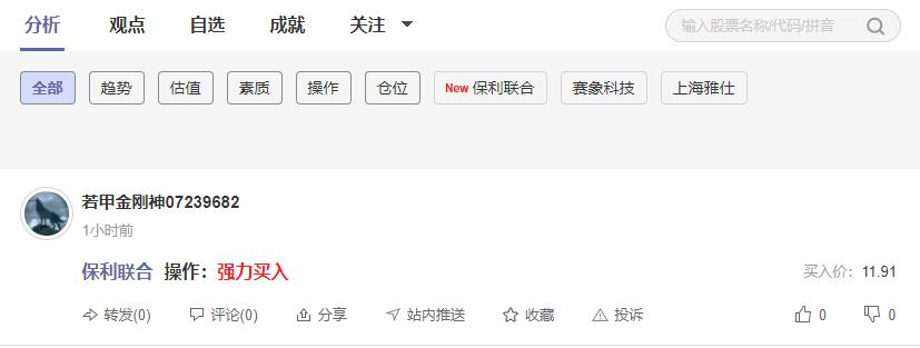 实际购买前你需要了解的关键因素 (购买前购买中购买后)-虎跃云资讯网