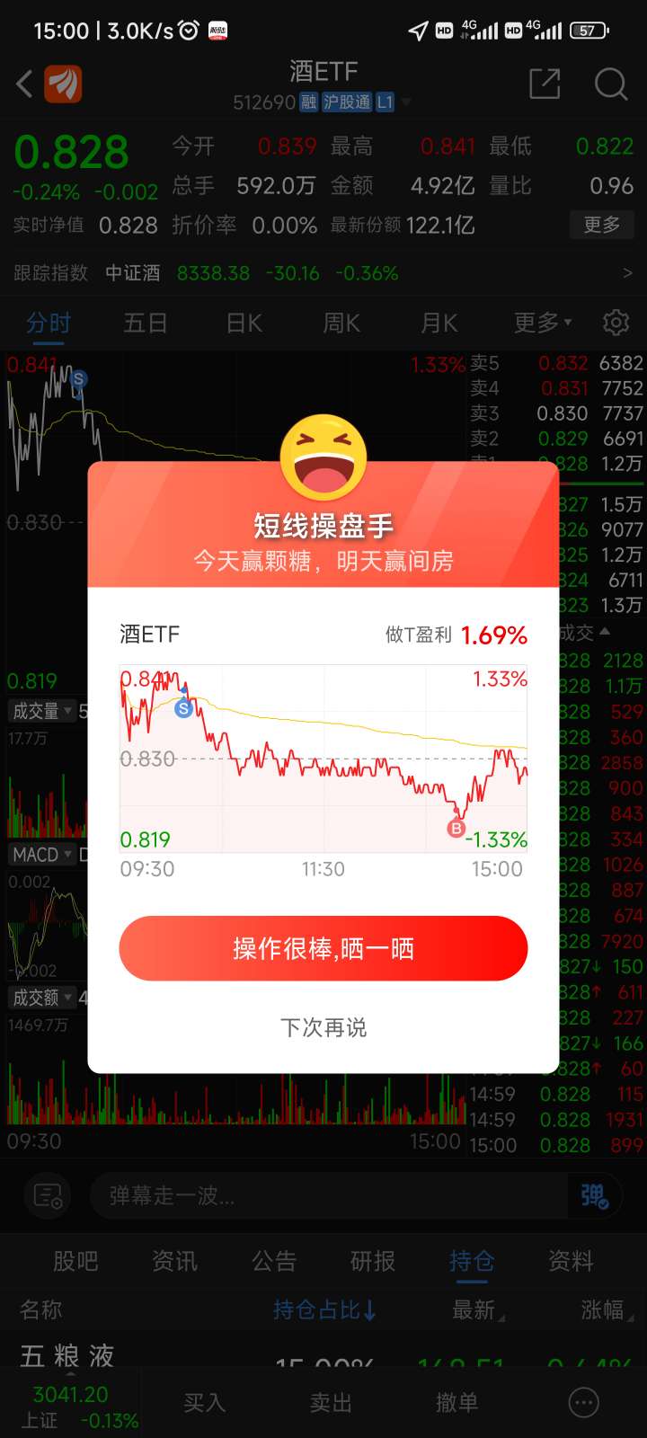 PG电子- 百家乐- 彩票- 麻将糊了- PG电子试玩1万炒股一年最多挣多少 散户怎么开户炒股