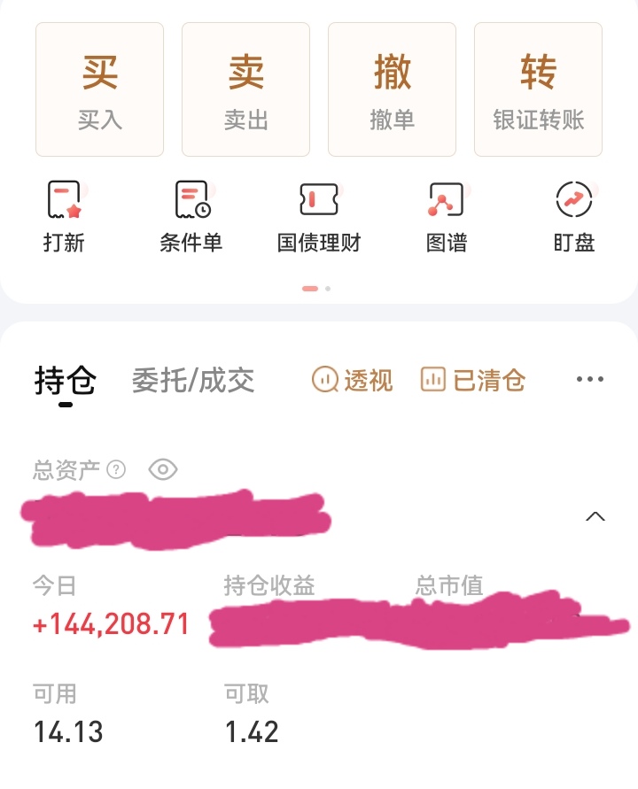 2022包赢术_财富号_东方财富网