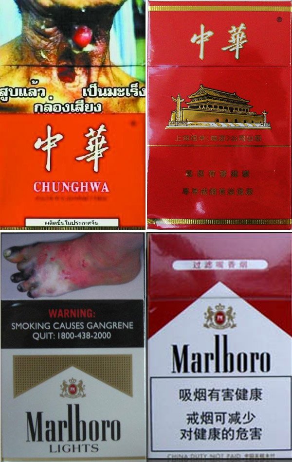 这根本就不是行业的问题,看下国内外香烟包装的区别,是哪里的问题?