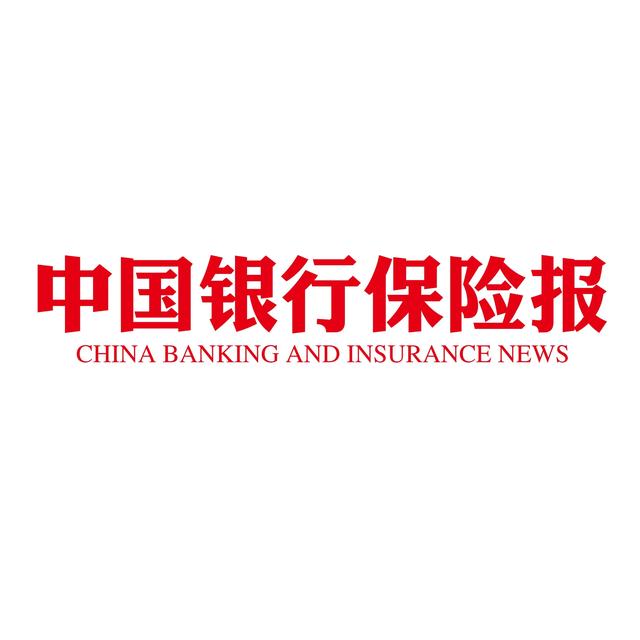 助力突破关键核心技术中国人寿199亿元入股中电有限中国银行保险报1个