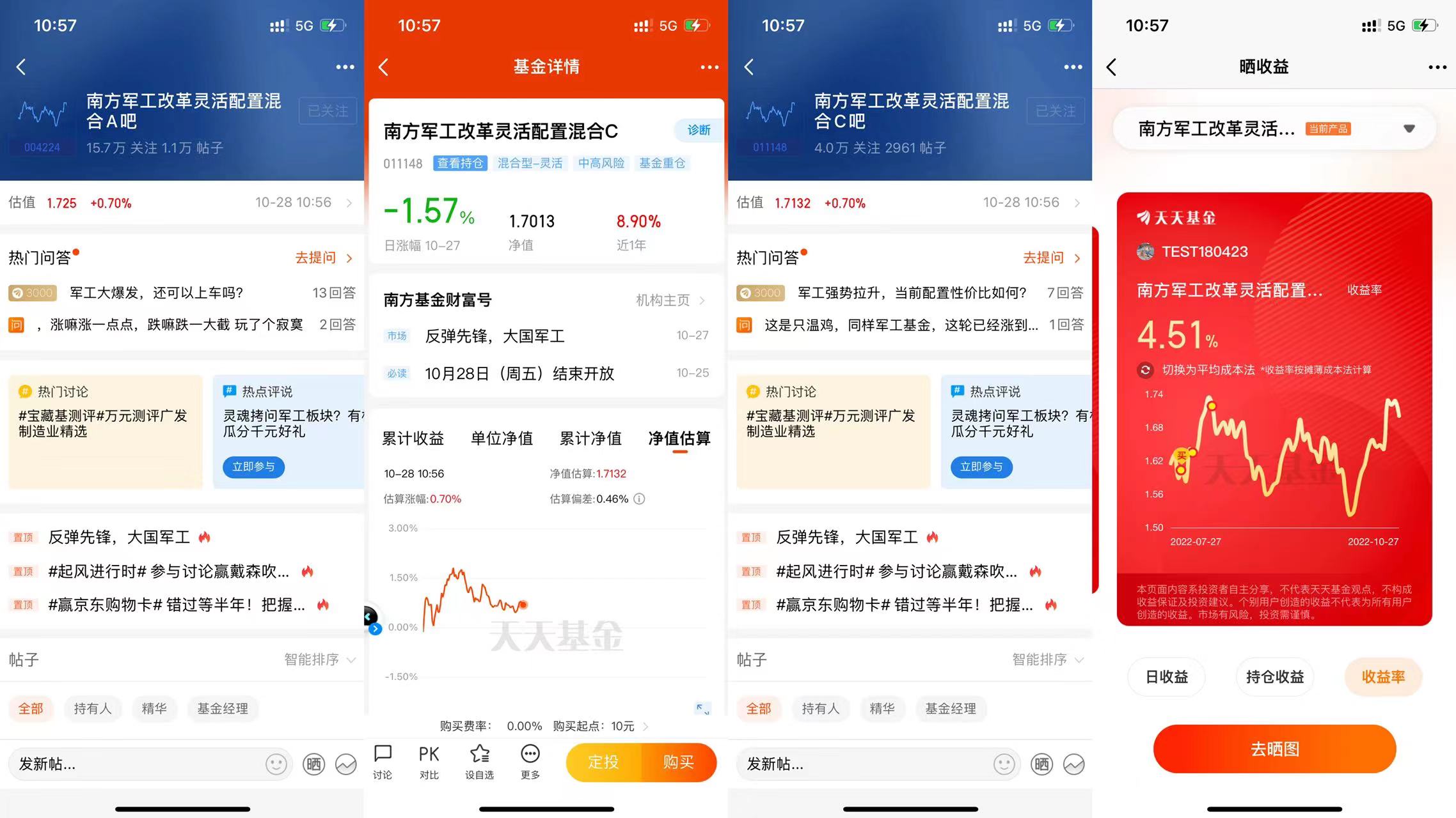 每月三千理财攻略 039FF0FA9A277D1C8C3991C44F33A535_w2276h1280.jpg