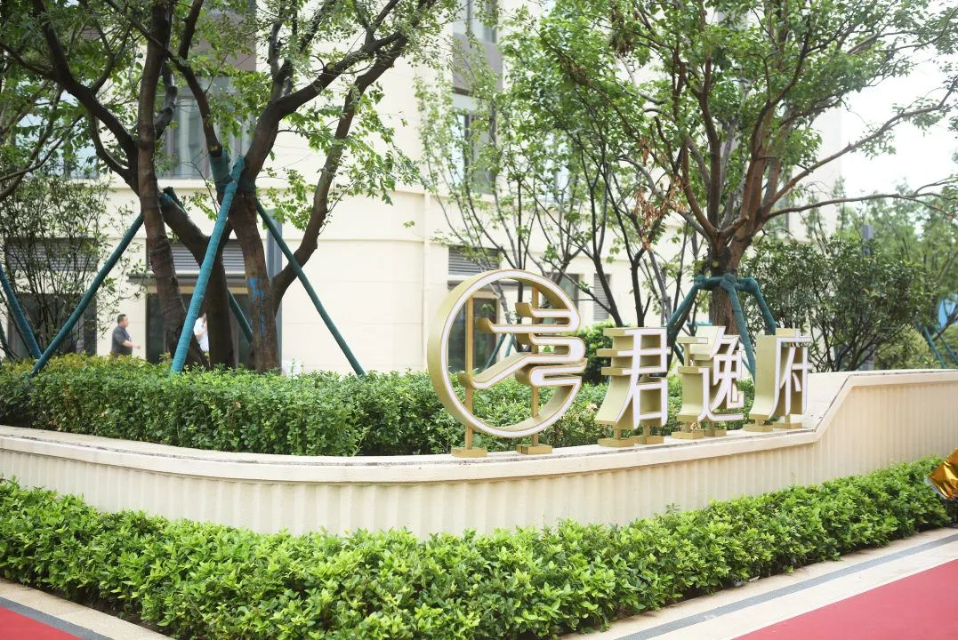 力高集团“交付力”获得认可,济南力高君逸府不负所期_财富号_东方财富网