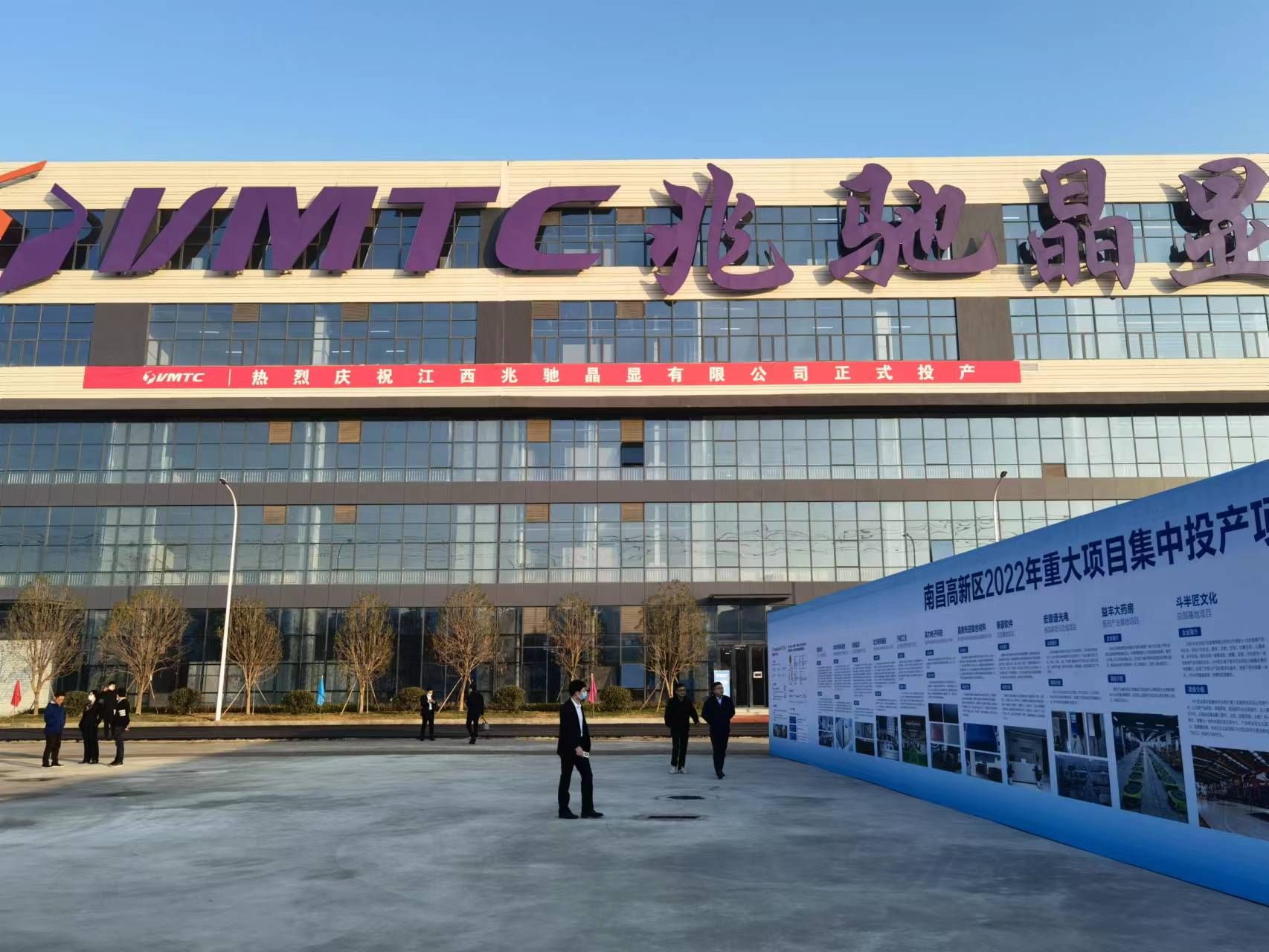 今天兆驰晶显开工_兆驰股份(002429)股吧_东方财富网股吧