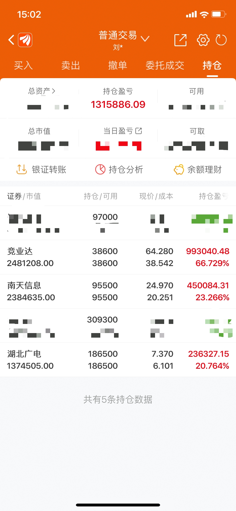 首页>创作中心>正文>$英飞拓(sz002528)$$西安饮食(sz000721)$#歌尔