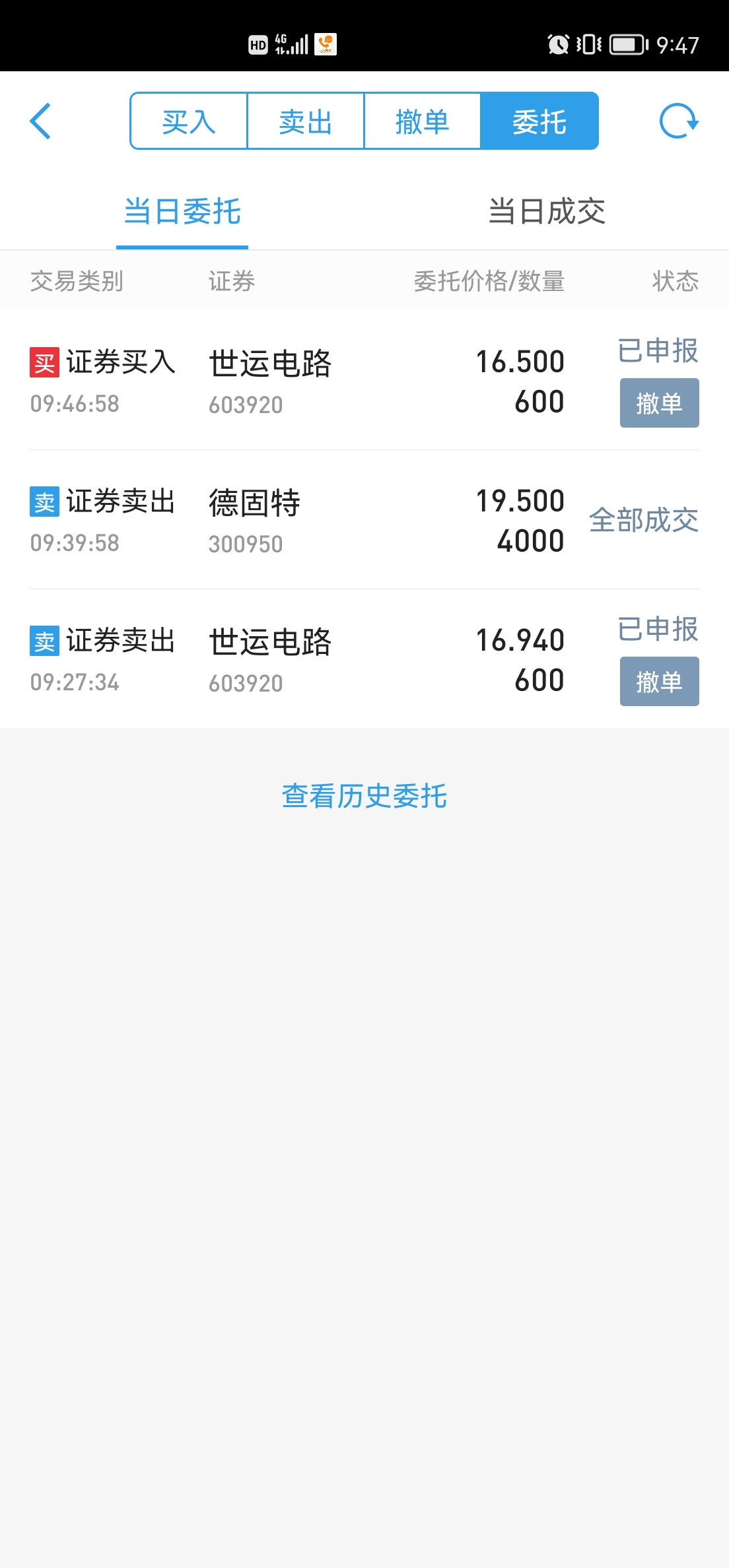 德固特300950图片