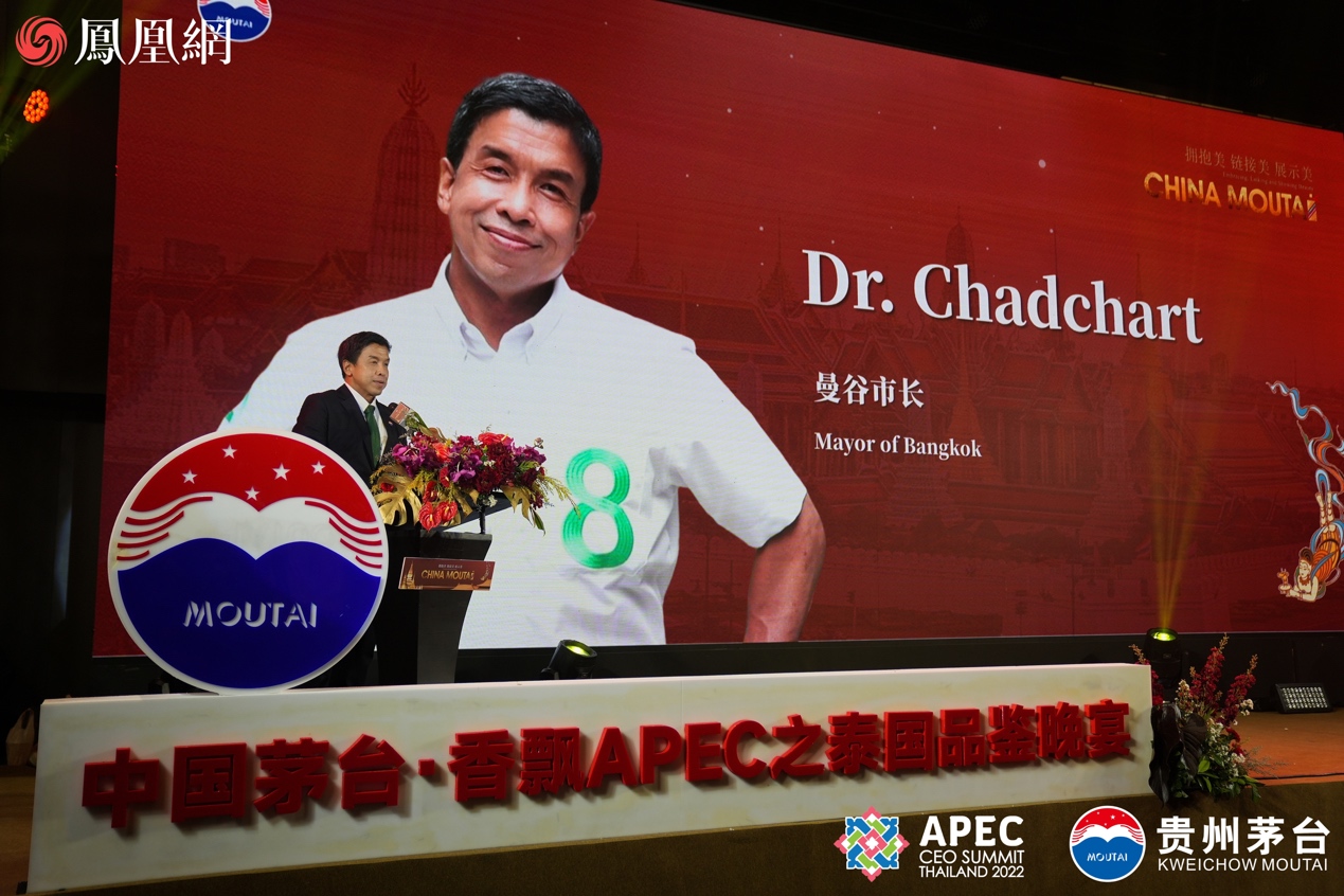 chadchart博士,泰国陆军中将楚信岸巴实,正大集团资深副董事长兼中国