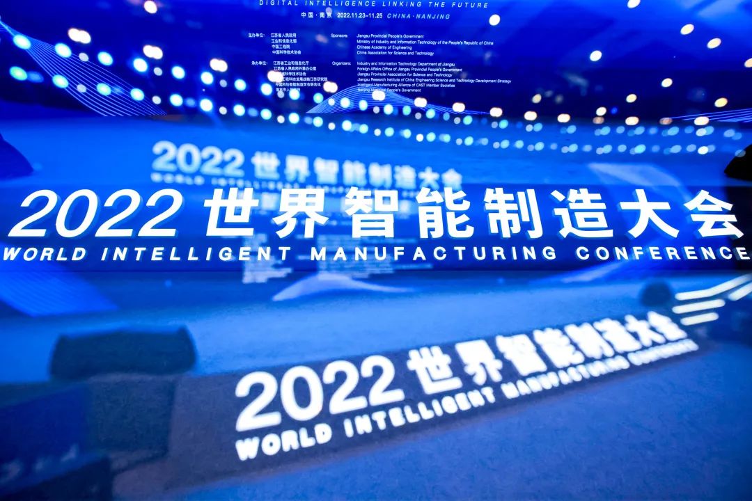 陆益民世界智能制造大会主旨演讲：以数智机床赋能中国智造！_财富号_东方财富网