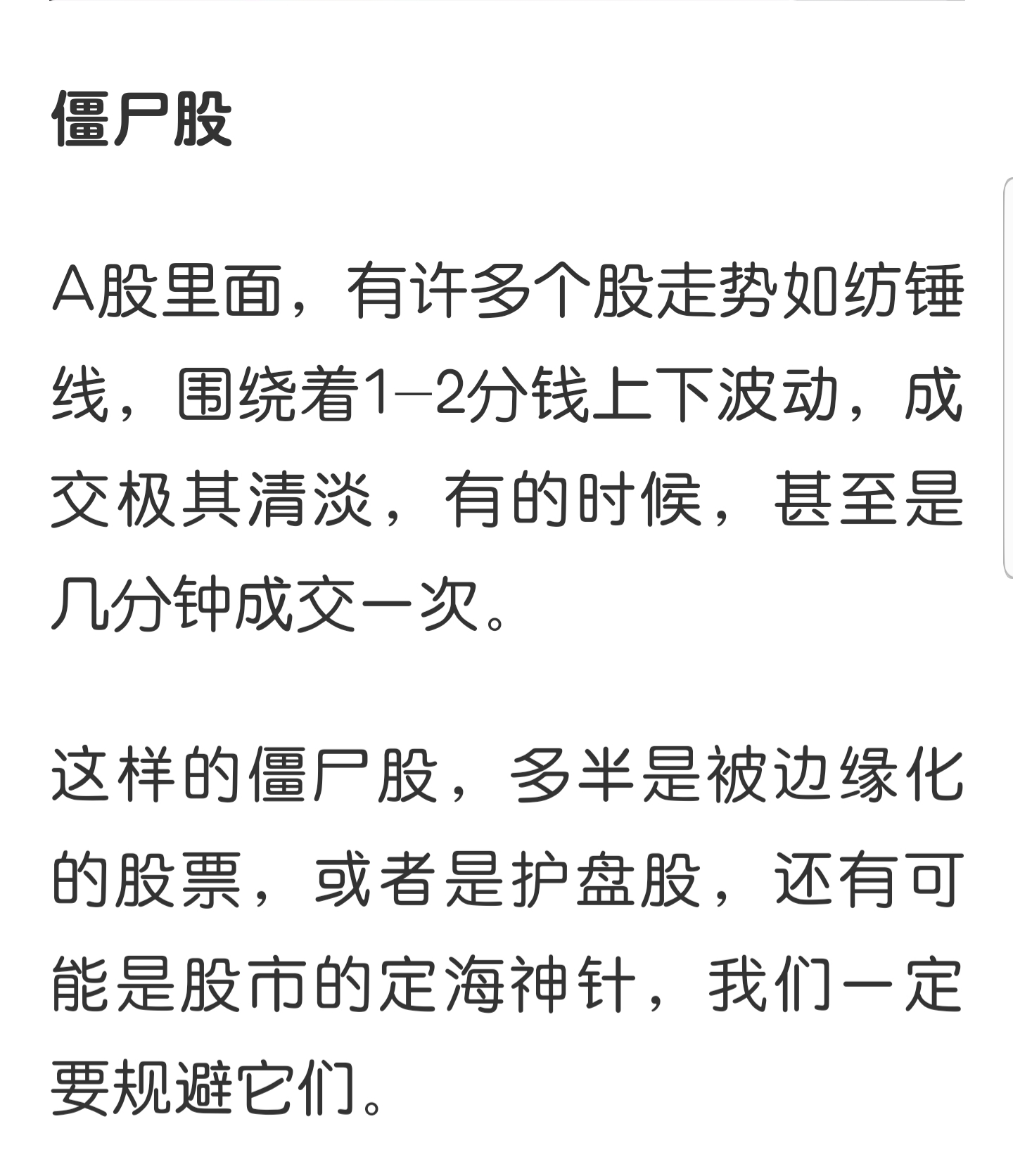 财经频道股市行情000540(第一财经今日股市高清公司与企业)