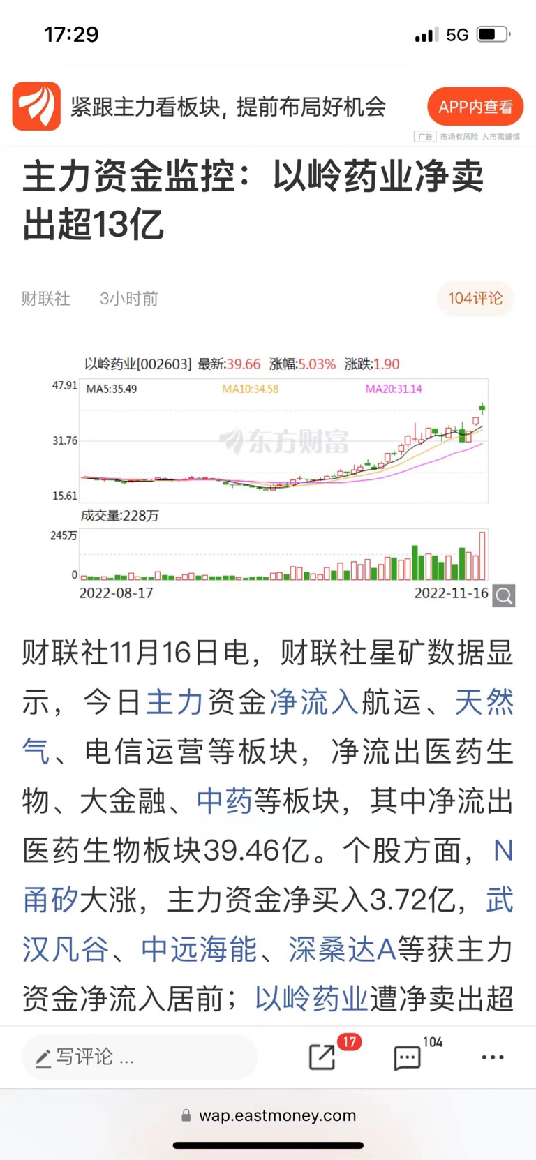 代号101谈炒股操作_财富号_东方财富网