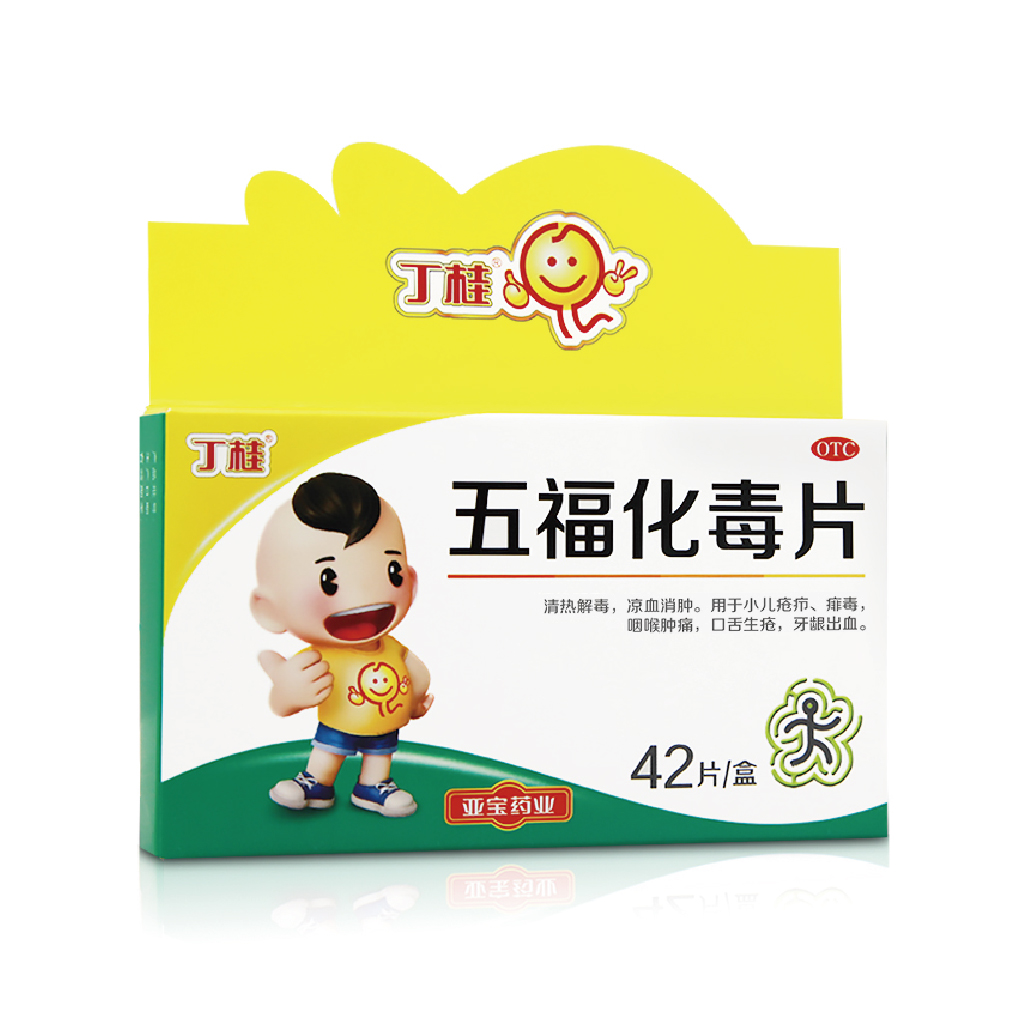 官网上有的都在这,什么布洛芬,乙酰氨基酚确实没有