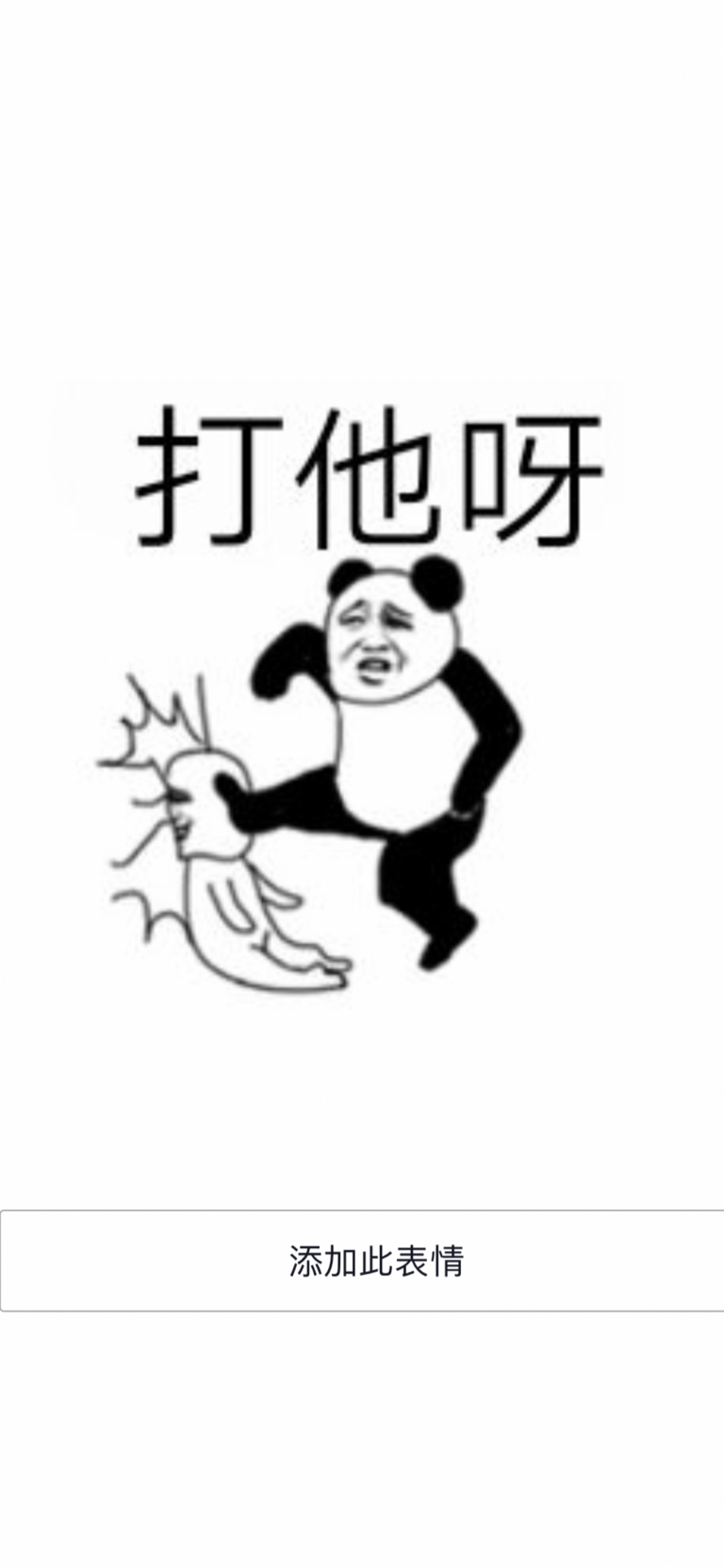 数钱战役正式打响,跟上节奏