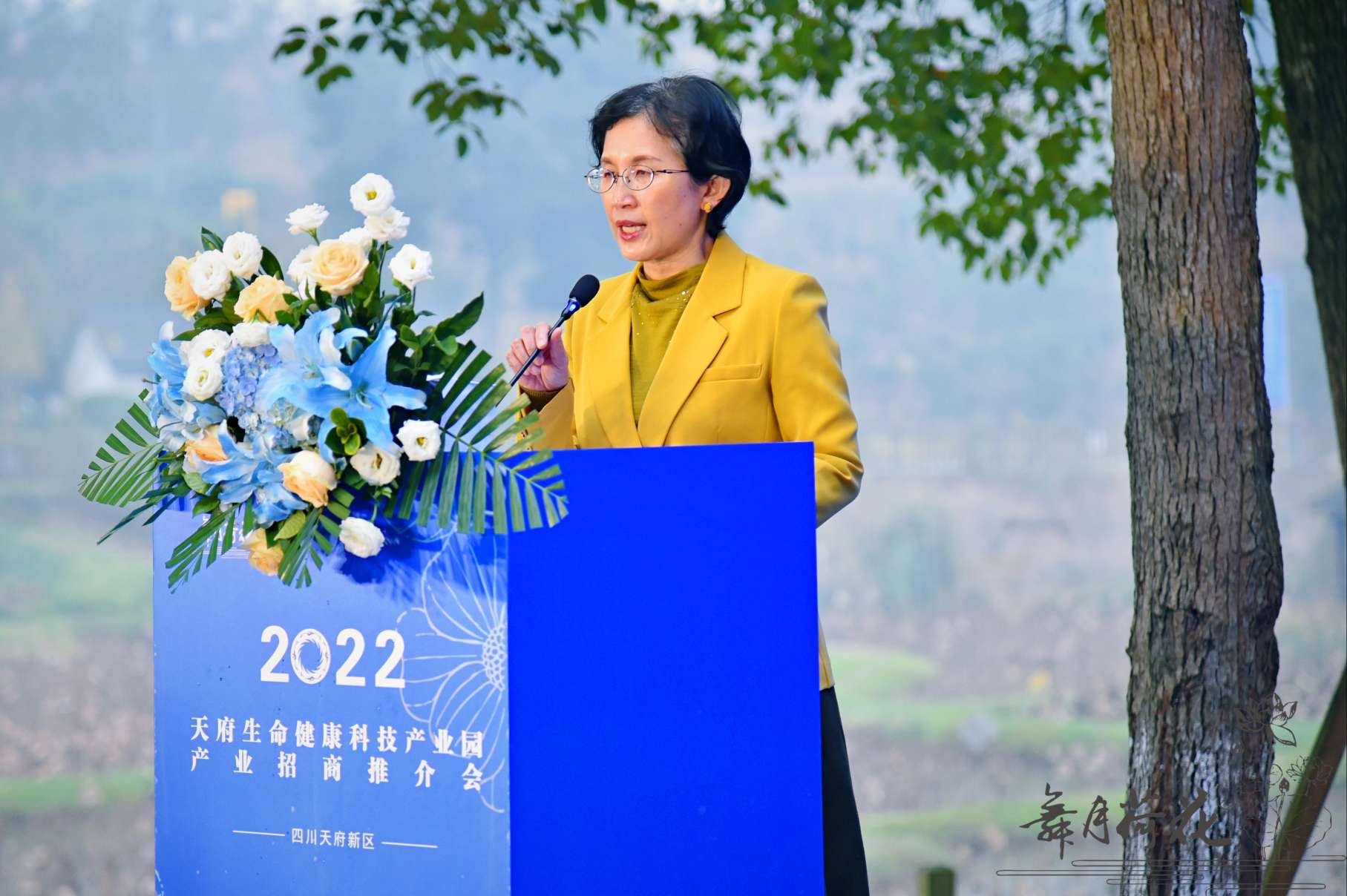 2022天府生命健康科技产业园产业招商推介会顺利举办