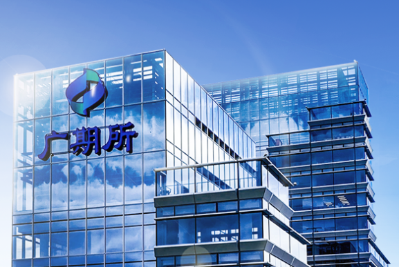 广州港物流入选广期所工业硅期货指定交割仓库广州港20221221发表于