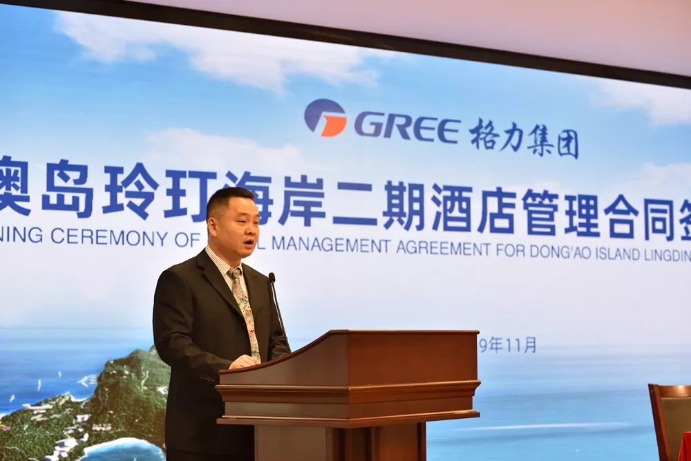 张伟现任格力电器党委书记是格力电器第二任党委书记首任党委书记叫李