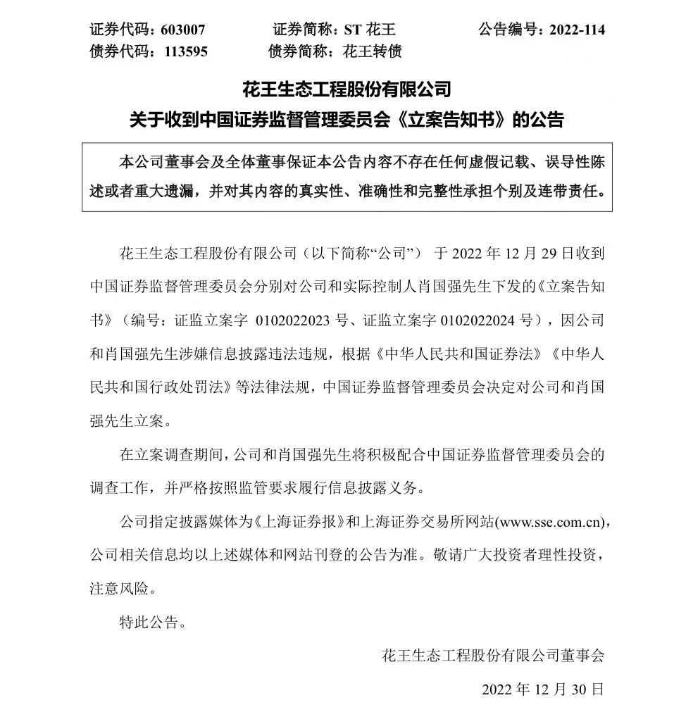 上海海汇律师事务所专业从事证券索赔的吴立骏律师表示