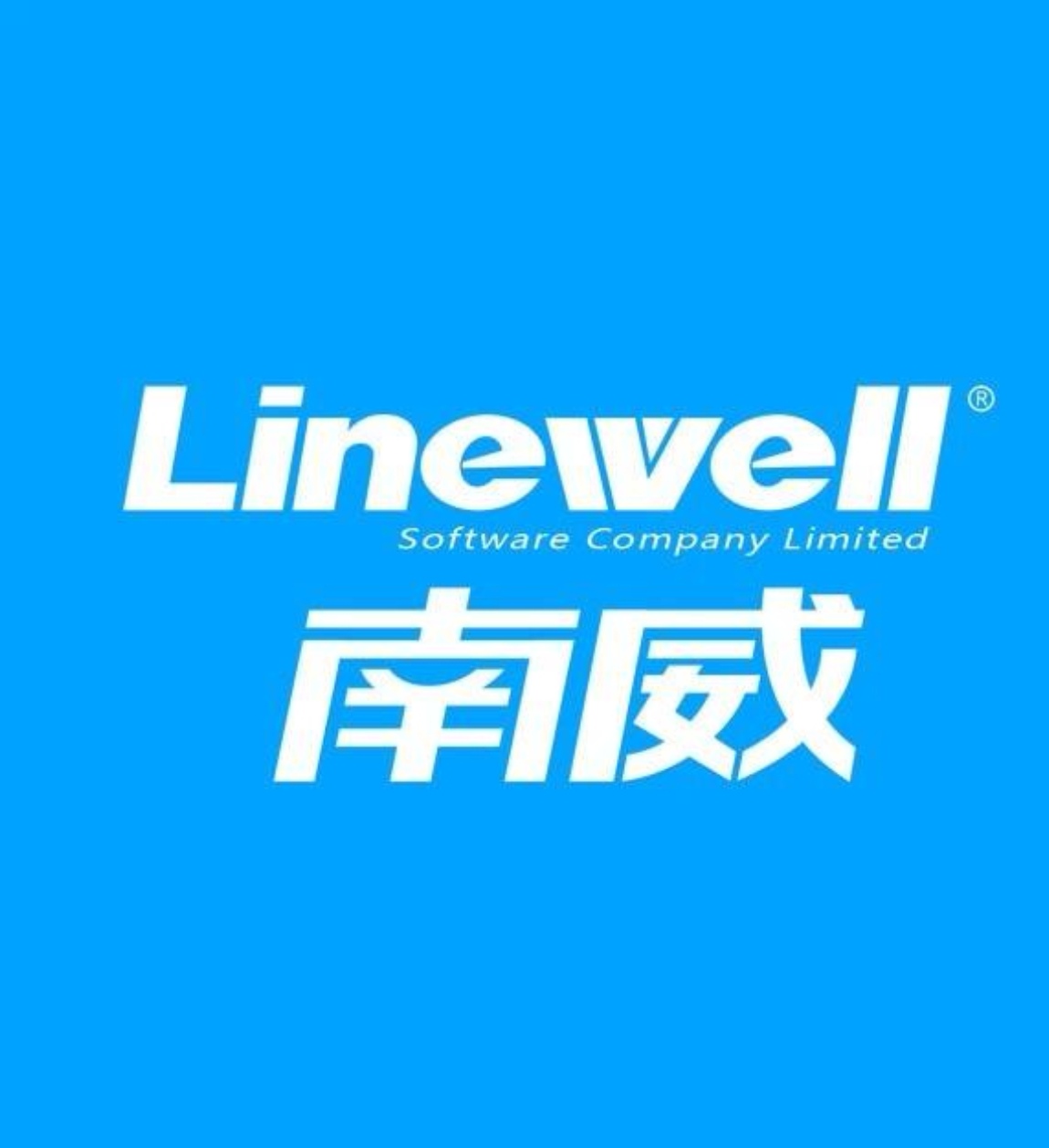 11月5日阿里云阿里巴巴联合数字政通万达信息数梦工场南威软件太极