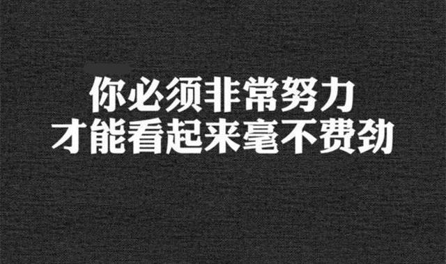 比勤奮更能決定人生的是成長型思維