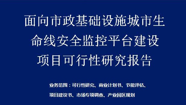 治理尺度提升至"细胞级,形成事前,事中,事后 一体化的管理体系,成为