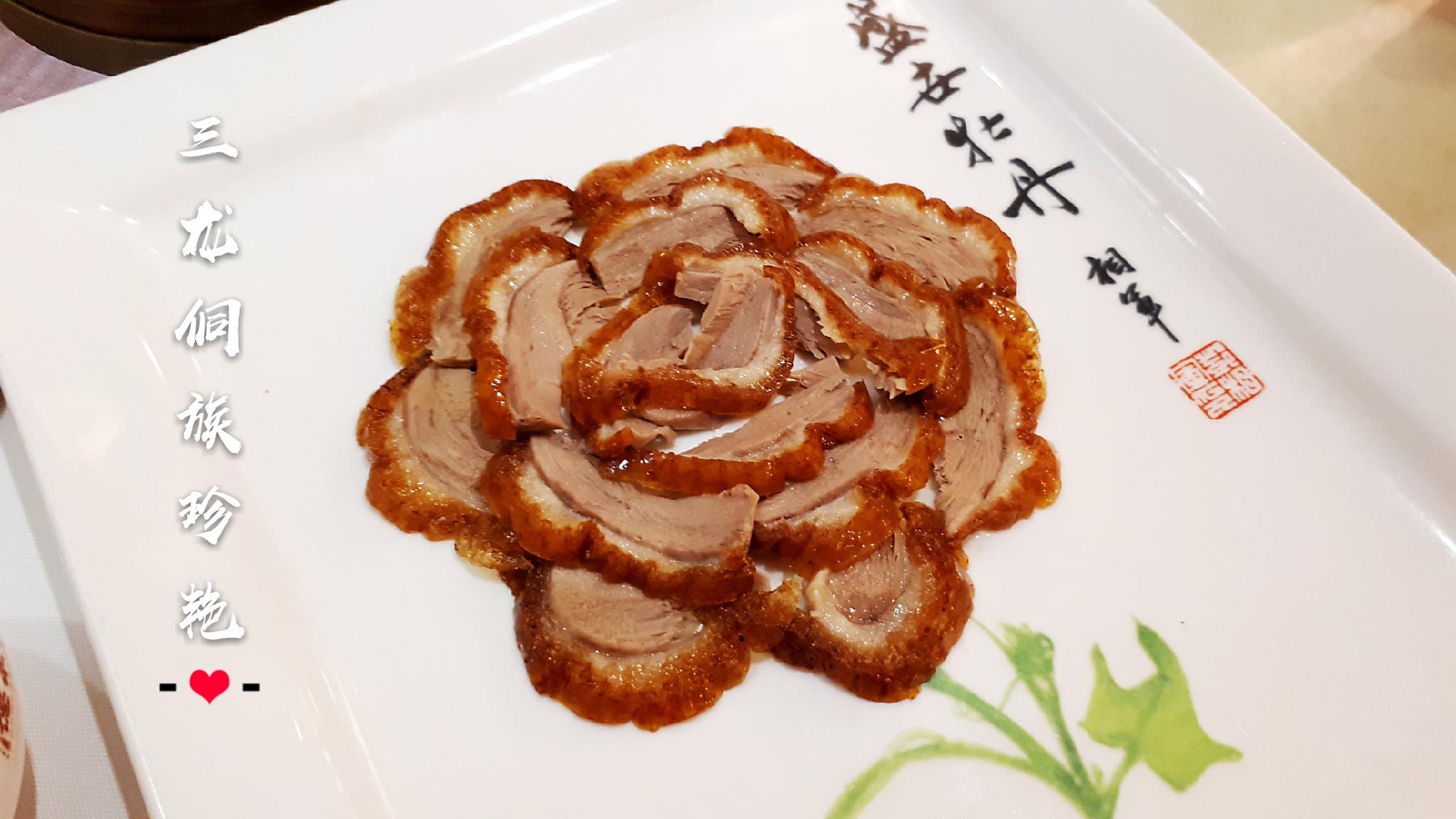 烤鸭今天pk掉泡馍,洗干净装盘上桌可好[大笑][福]_全聚德(002186)股吧