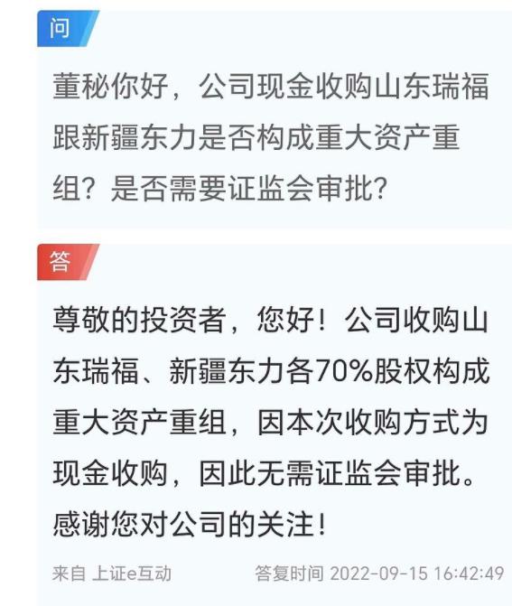 St未来无退市之忧估值360亿每股70元 坚决看底牌，风报比极高 财富号 东方财富网