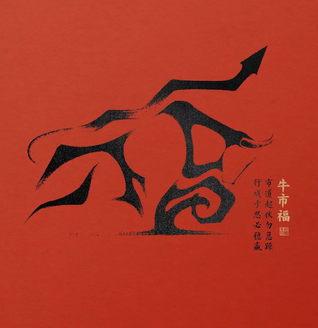 愿各位股友股市长红,恭喜发财!_众泰汽车(000980)股吧_东方财富网股吧