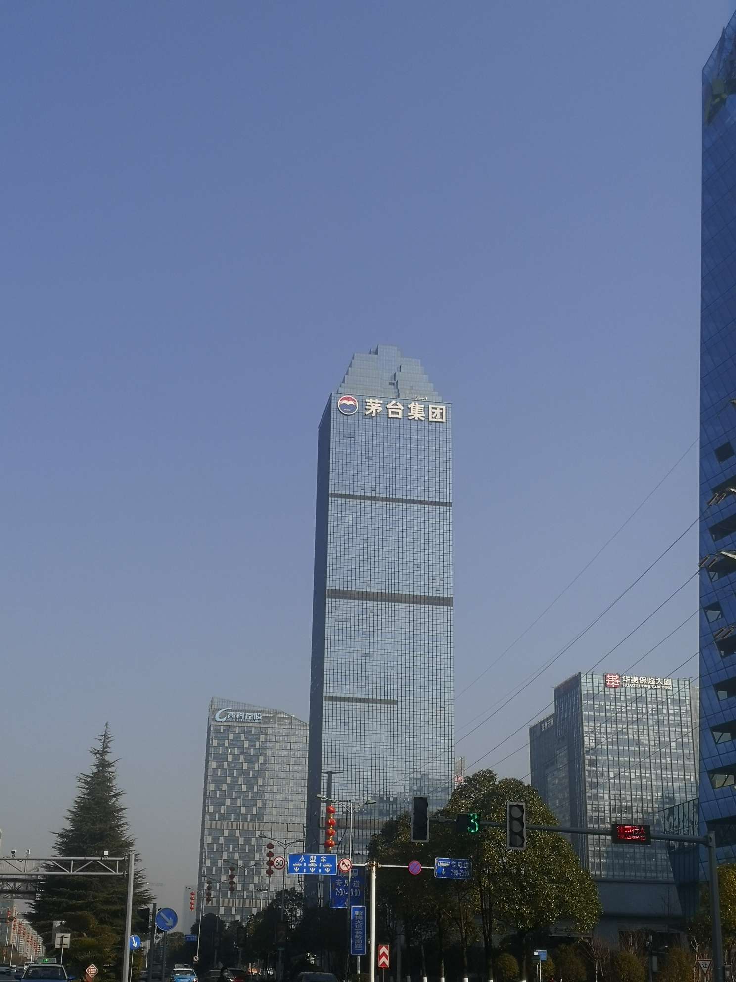 茅台大厦看图茅台大厦看图