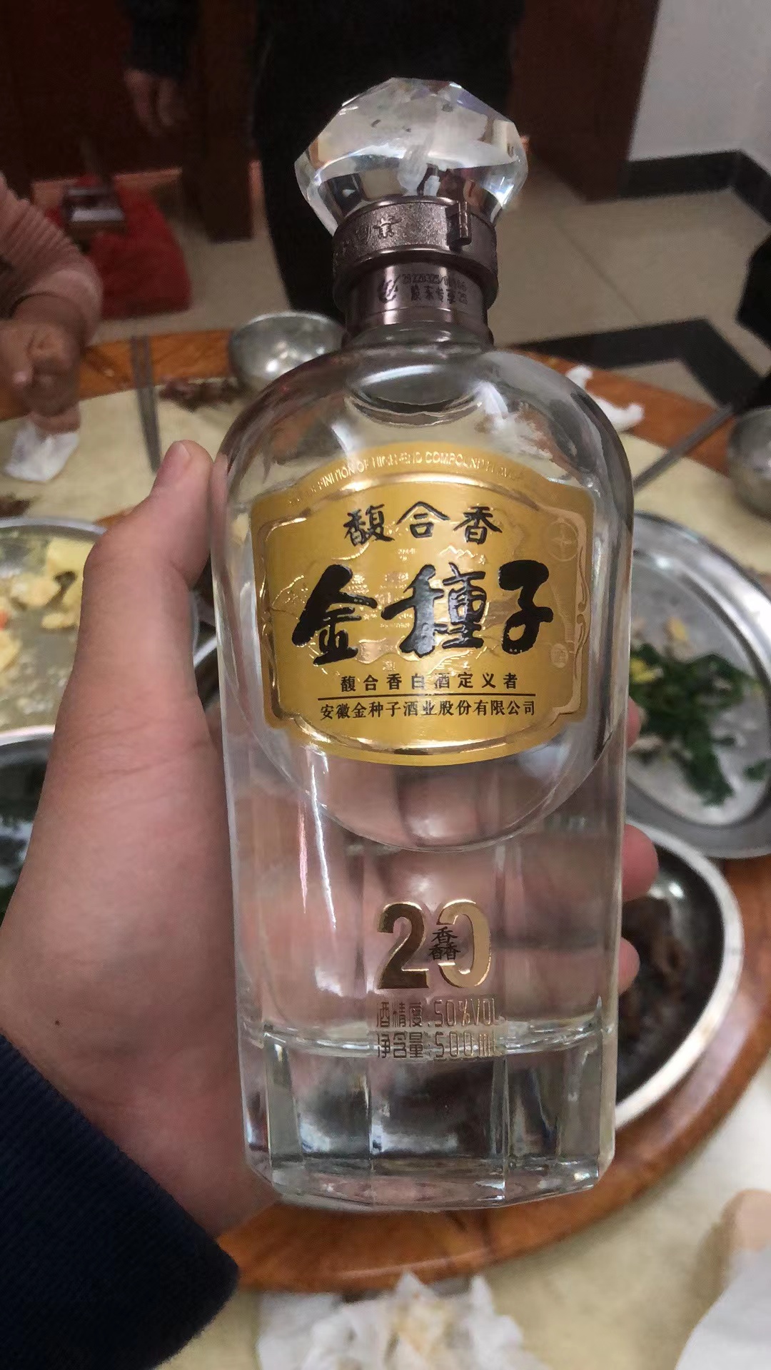 华润酒业组织重塑赋能金种子酒