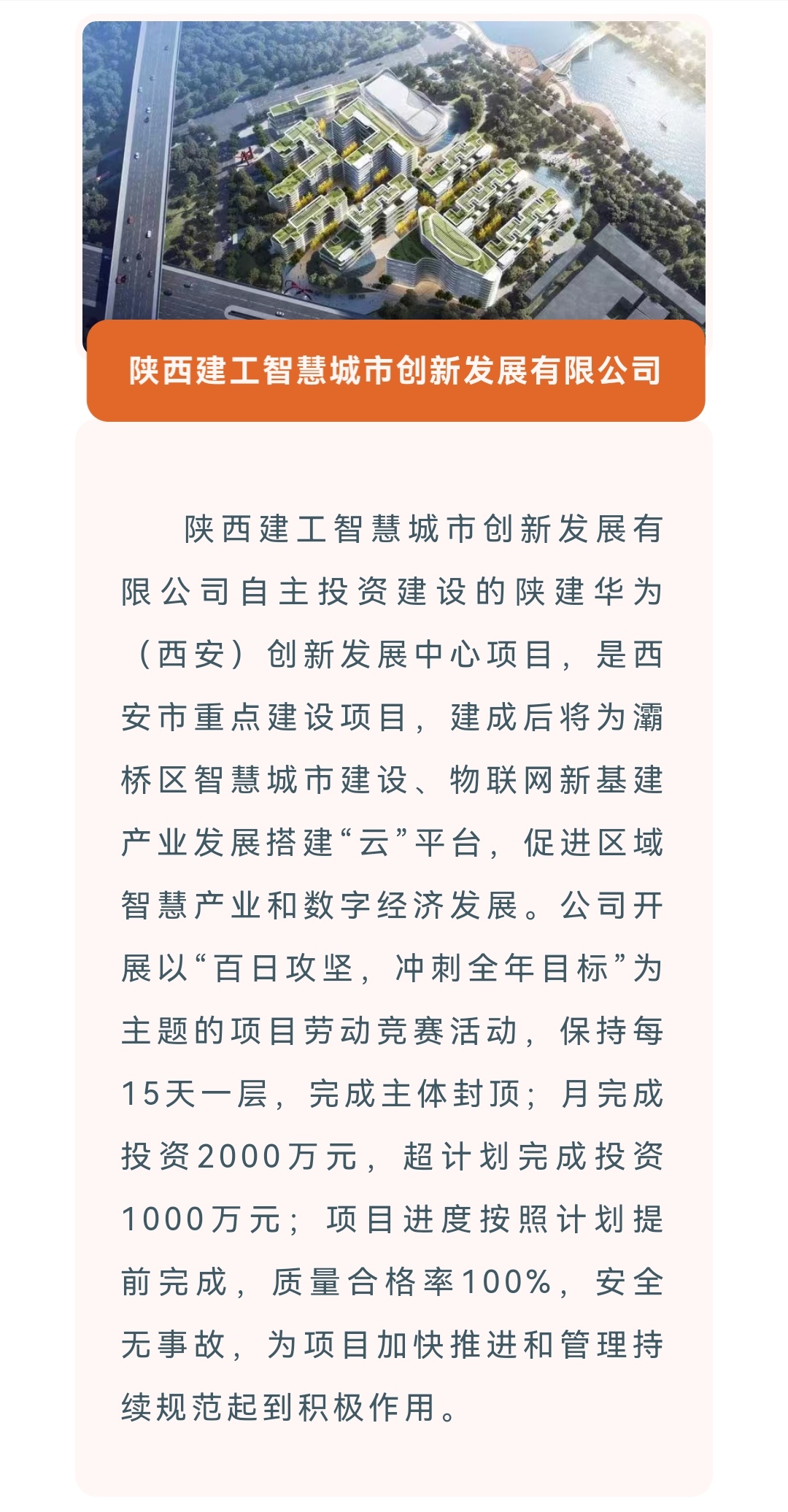 华为盘古NLP大模型,就几乎是ChatGPT一样的功能,华为发布时间是2021年_财富号_东方财富网