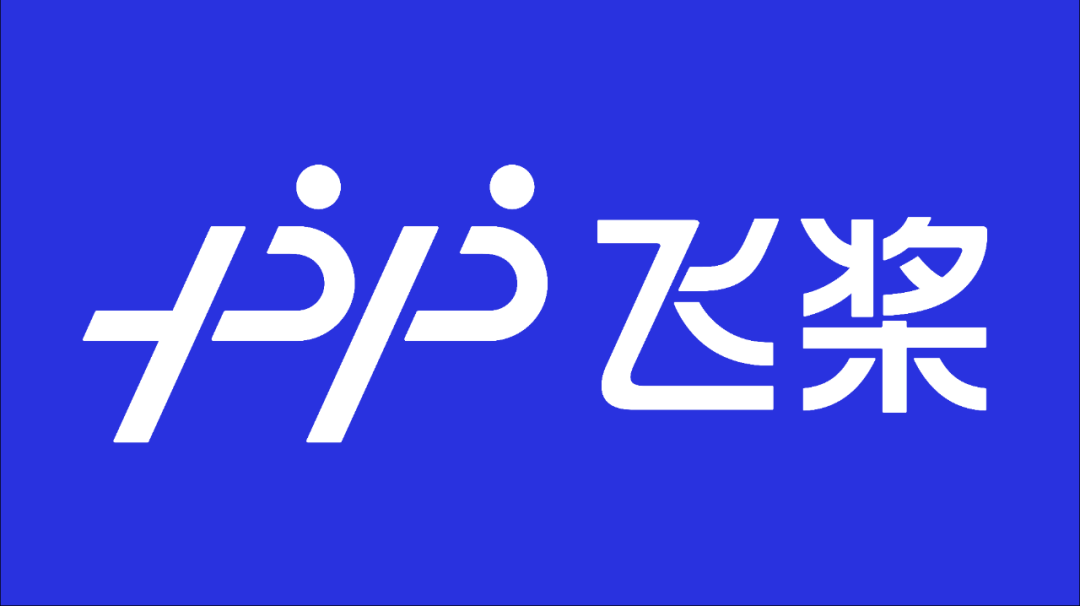 以前的新闻飞腾携手百度推出飞桨一体机金融领域ai场景成功落地江苏