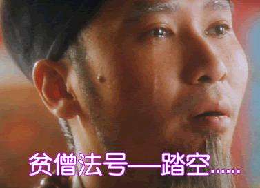 结果,啪,风光电芯券商宁王大消费集体暴走中阳线[国