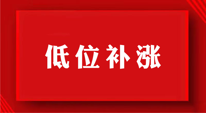 抄底低估值低价GPT4受益股【新媒体版权龙头】捷成股份前言：目前数字中国数字经济_财富号_东方财富网